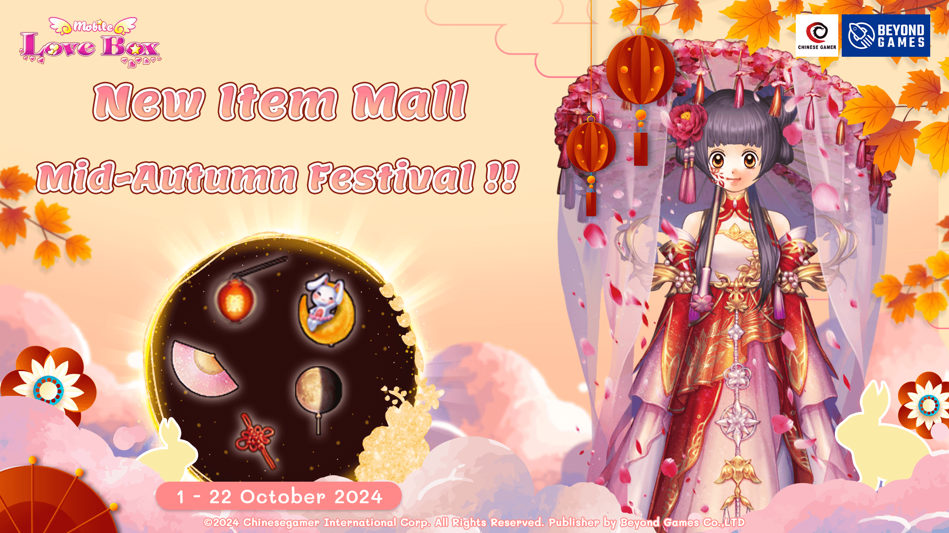 Introducing new items to celebrate the Mid-Autumn Festival!