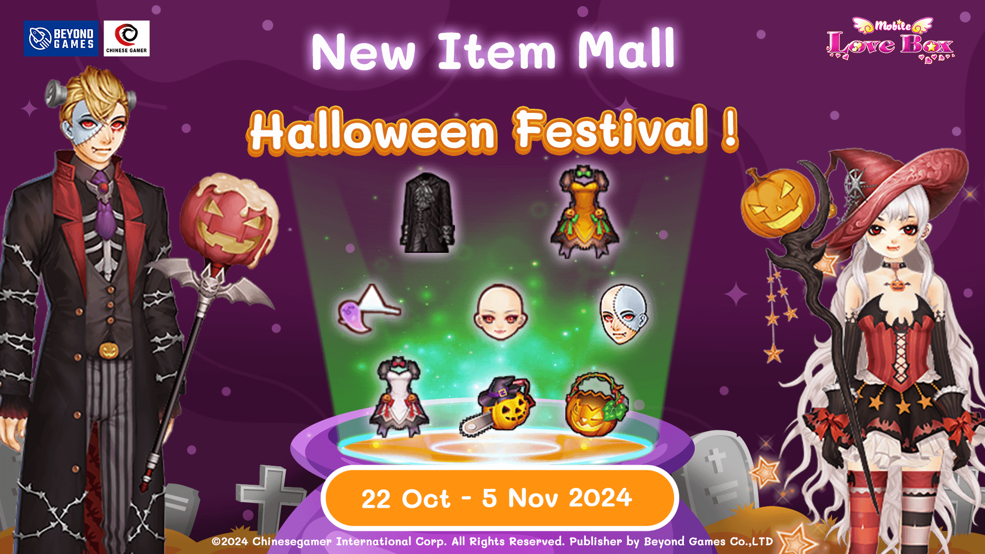 Introducing new items to celebrate the Halloween Festival!