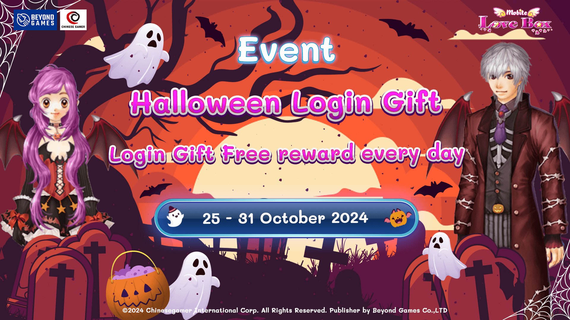 Halloween Login Gift